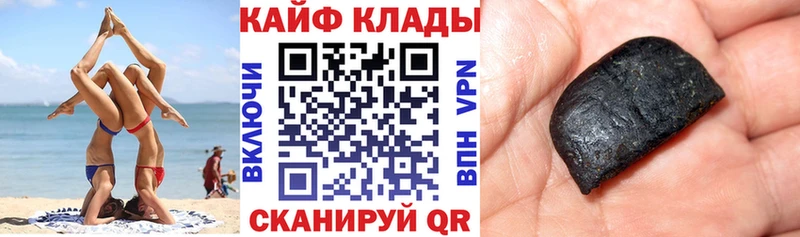 Купить наркотики Добрянка Галлюциногенные грибы  АМФЕТАМИН  Гашиш  МЕФ  Alpha-PVP  Бошки Шишки 