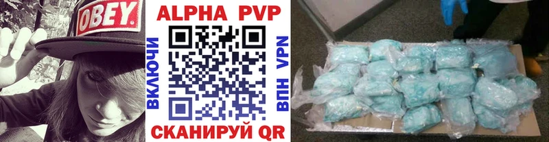 Alpha-PVP Соль Добрянка