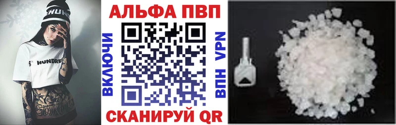 mega ссылка Добрянка Альфа ПВП мука