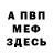 COCAIN FishScale shurik axmedov