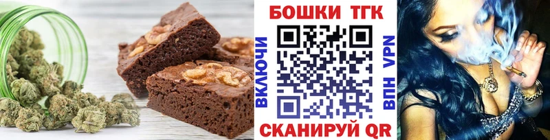 Еда ТГК марихуана  МЕГА вход  Добрянка 