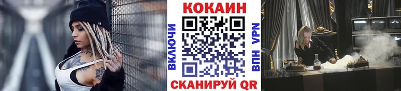 как найти наркотики Добрянка Cocaine FishScale
