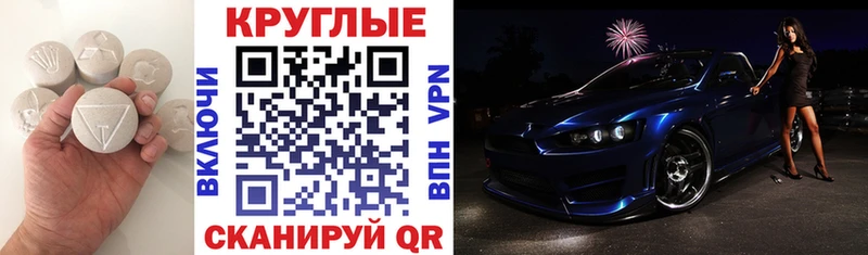 блэк спрут   Добрянка  Экстази Cube 
