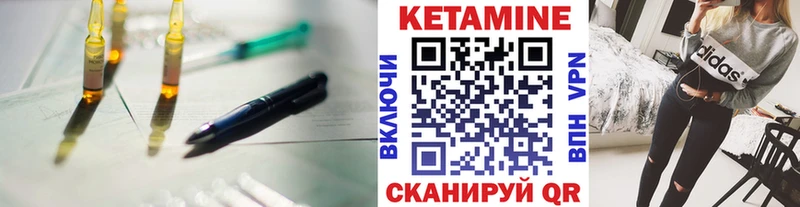 КЕТАМИН ketamine  Добрянка 