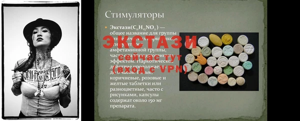 стаф Алексин