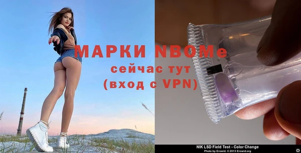 соль курить ск Сафоново