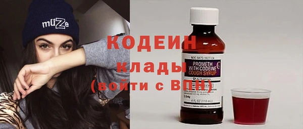mix Саяногорск