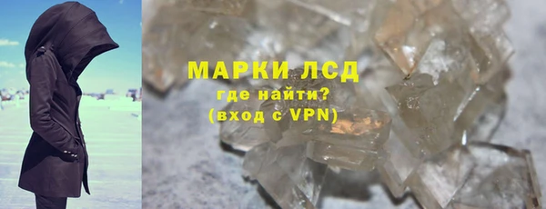 гашишное масло Алексеевка