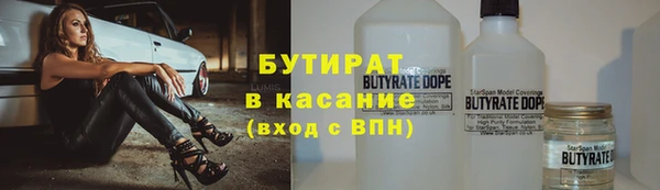 гашишное масло Алексеевка