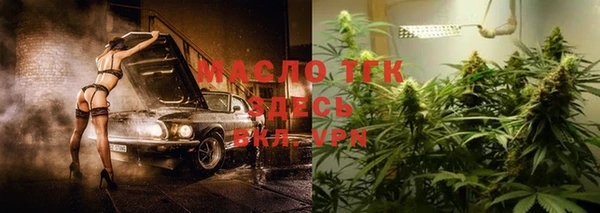 гашишное масло Алексеевка