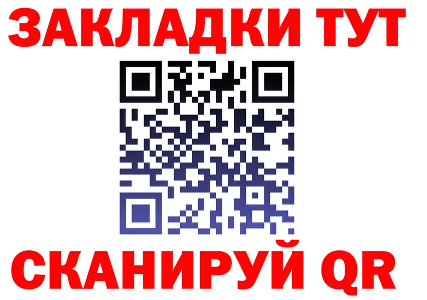 ТГК вейп зеркало нарко площадка KRAKEN Добрянка