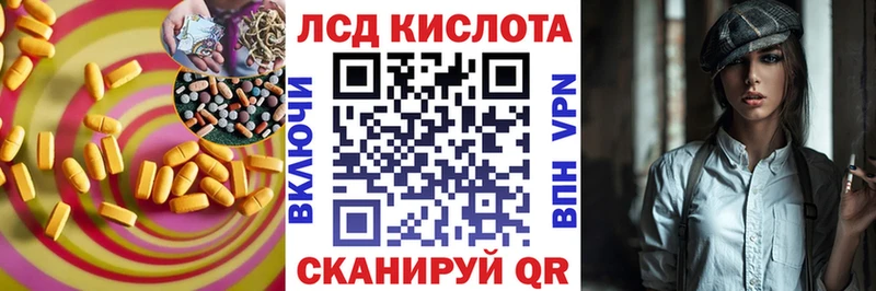 купить наркоту  Добрянка  LSD-25 экстази кислота 