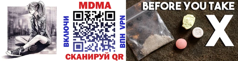 МДМА Molly  как найти закладки  Добрянка 