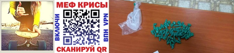 где продают наркотики  Добрянка  МЯУ-МЯУ mephedrone 