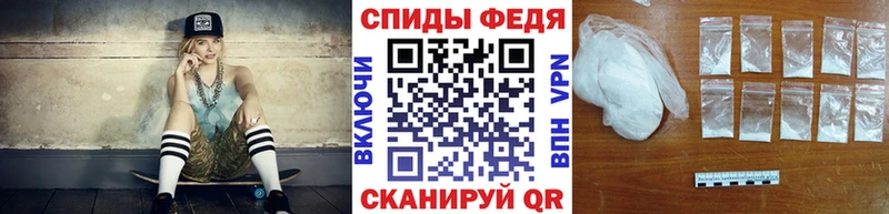 продажа наркотиков  Добрянка  Метамфетамин пудра 
