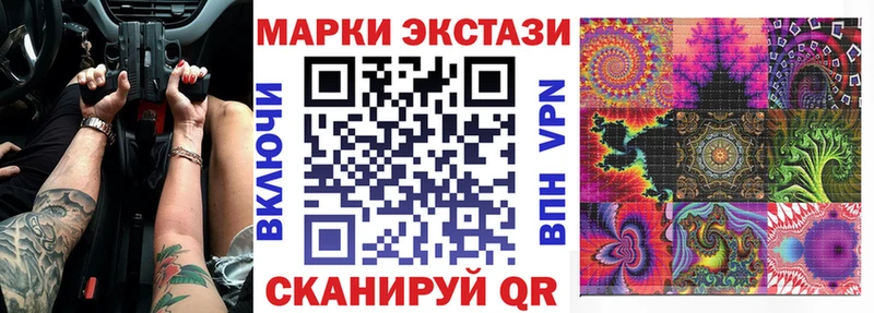 KRAKEN ссылки  Добрянка  Наркотические марки 1,5мг  где купить наркотик 