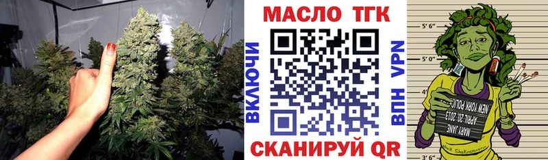 даркнет сайт  Добрянка  Дистиллят ТГК THC oil 